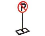 Self standing parking sign